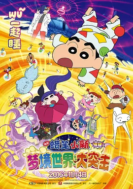 少妇太爽了
